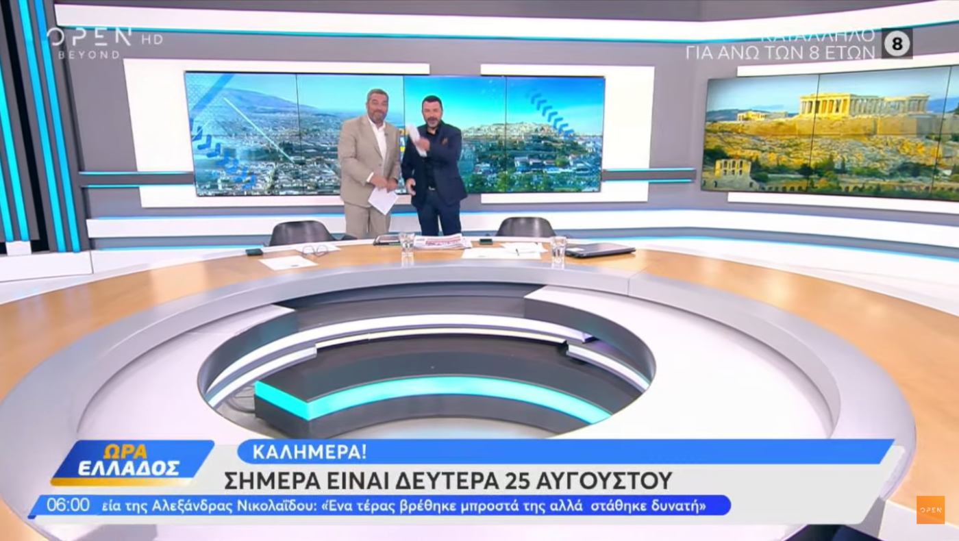 Πρεμιέρα για τις ενημερωτικές εκπομπές: Επιστροφές, influencer και...σεξ