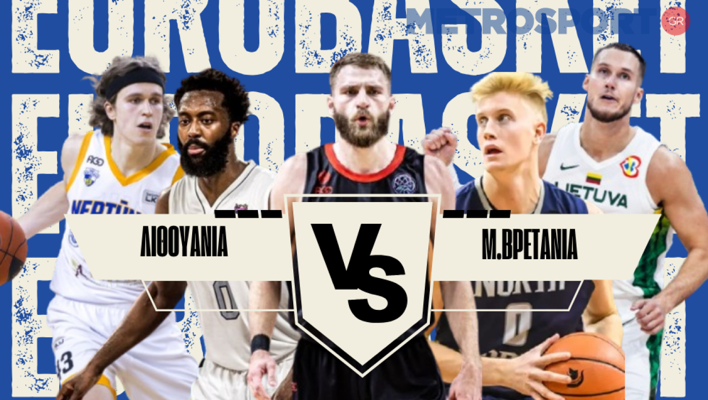 Eurobasket 2025: Ο «χάρτης» της αναμέτρησης Μ. Βρετανία-Λιθουανία