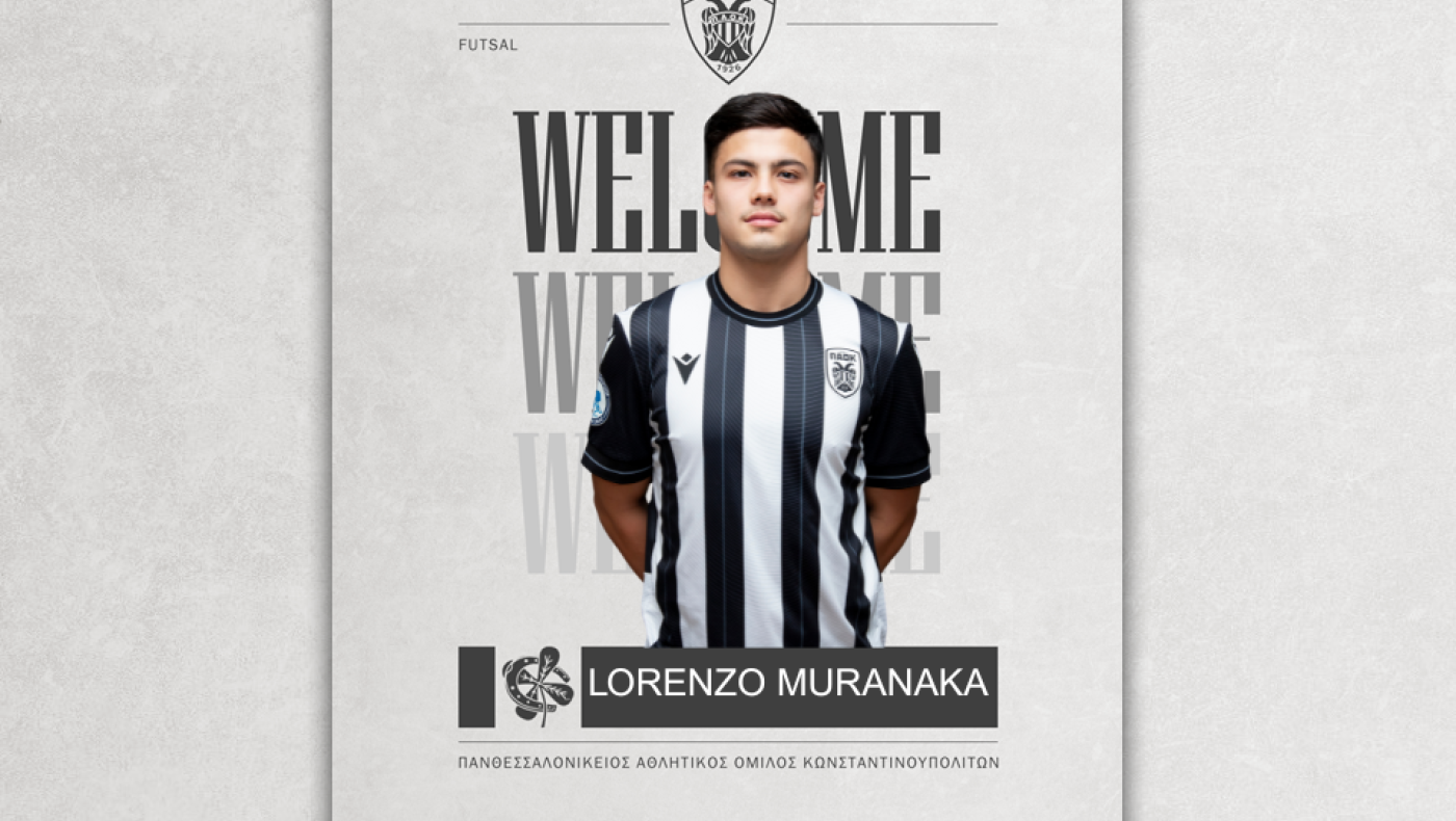 ΠΑΟΚ-Σάλας: Ανακοίνωσε την επιστροφή Βραζιλιάνου εξτρέμ