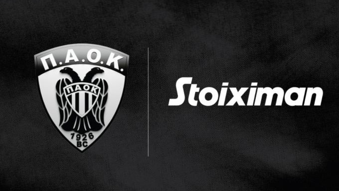 ΠΑΟΚ: Stoiximan, ο μεγάλος χορηγός στην ΚΑΕ