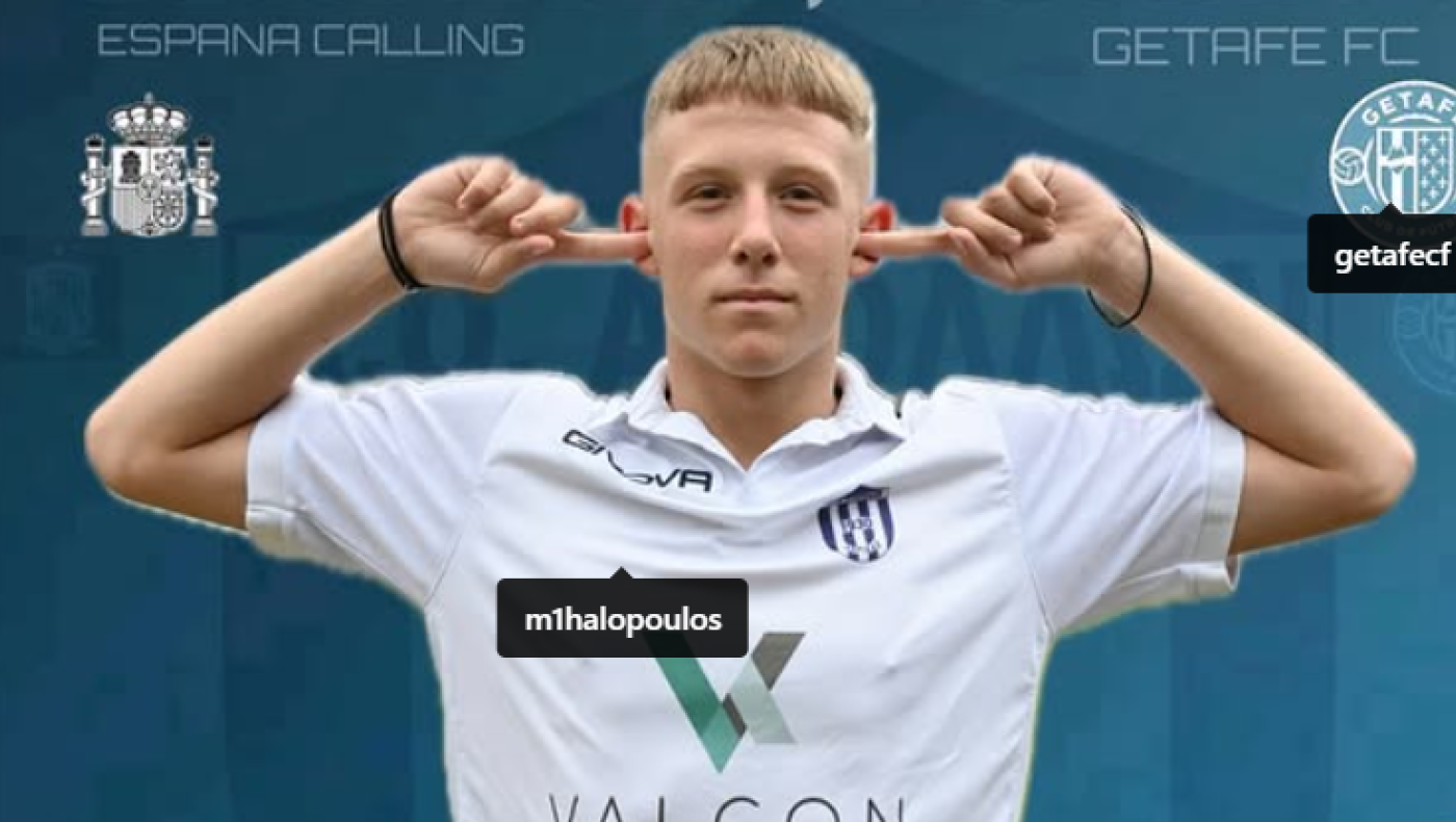 O Μιχαλόπουλος στη Χετάφε