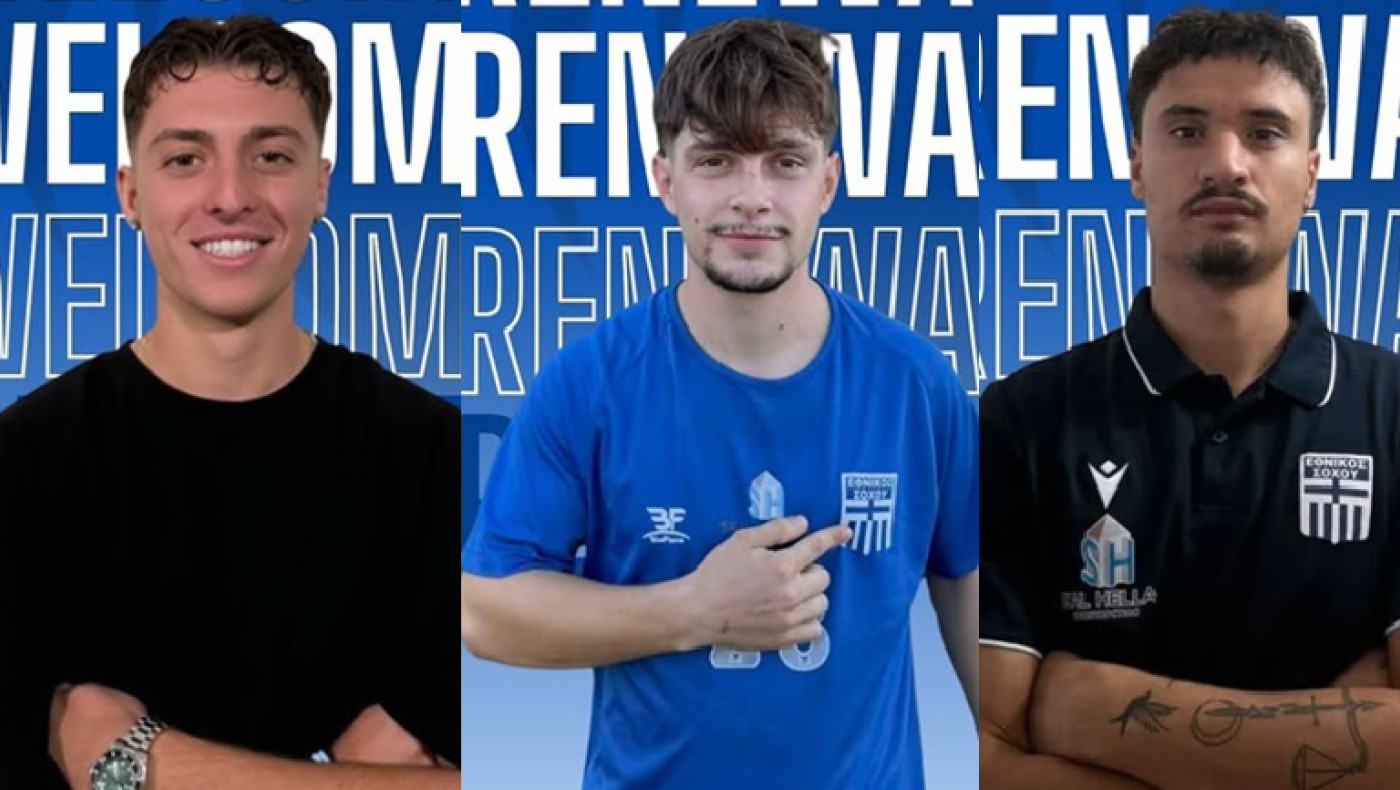 Πήρε Μόρθανο ο Εθνικός Σοχού-Δημιουργία γηπέδου 5Χ5 στον Αγιο Αθανάσιο με ενέργειες της διοίκησης