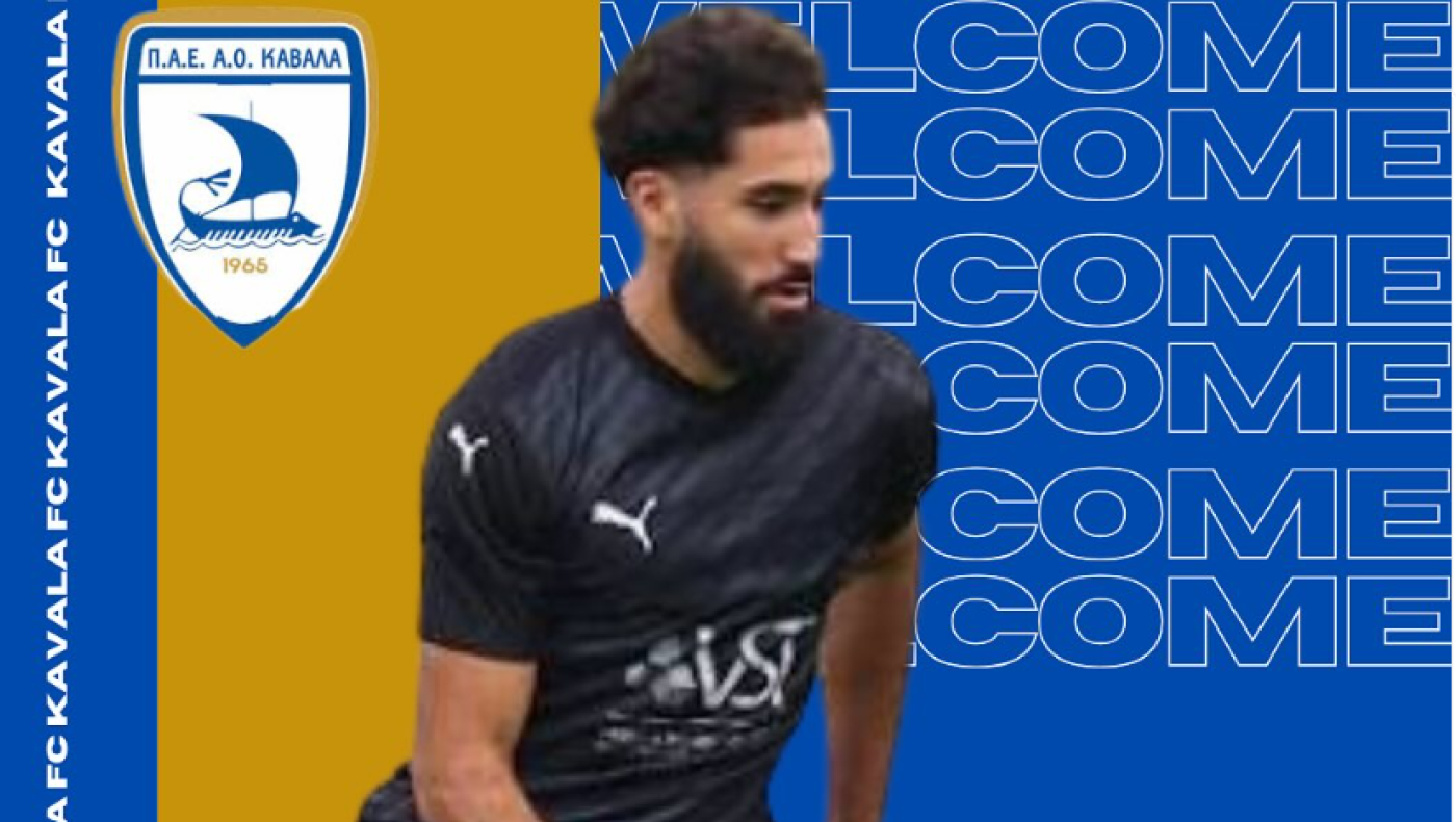 Καβάλα: Πήρε Μαροκινό μεσοεπιθετικό - Ακαδημία Μακεδονικού: Δοκιμαστικές προπονήσεις