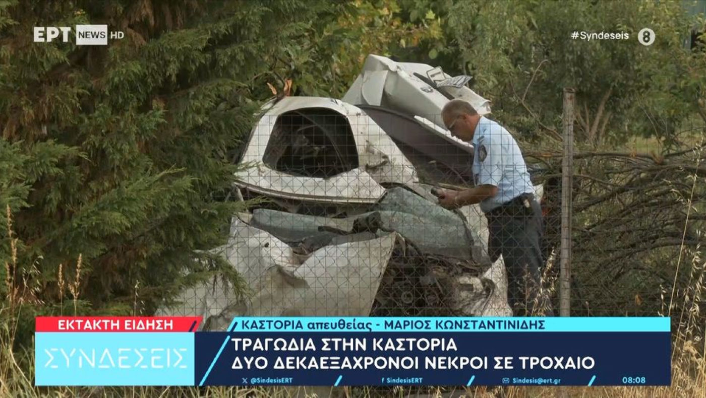 Τραγωδία στην Καστοριά μετά από ανατροπή ΙΧ - Νεκροί δυο ανήλικοι