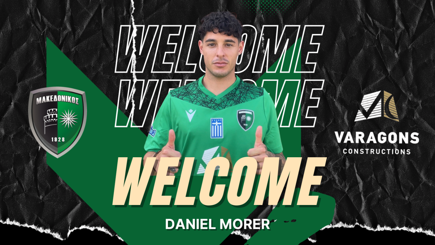 Ένας πρωταθλητής Ευρώπης με την Μπαρτσελόνα στον Μακεδονικό