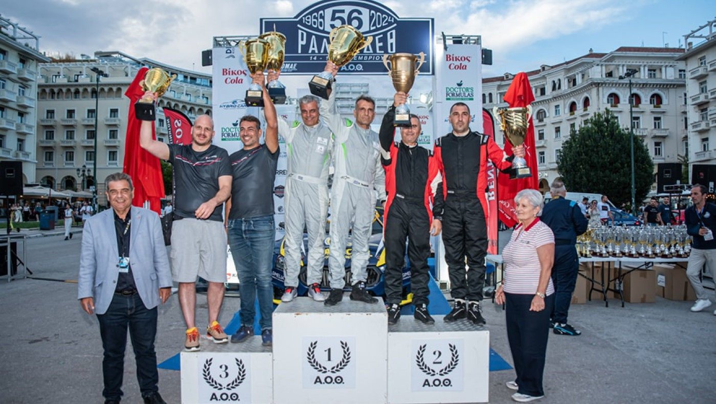 Το Ράλι ΔΕΘ πήρε το όνομα του Τάσου Κυρλαγκίτση