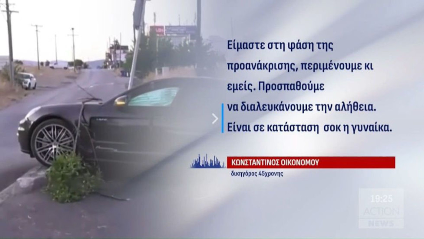 Θεσσαλονίκη: Βίντεο ντοκουμέντο δείχνει την Porsche να τρέχει με ιλιγγιώδη ταχύτητα