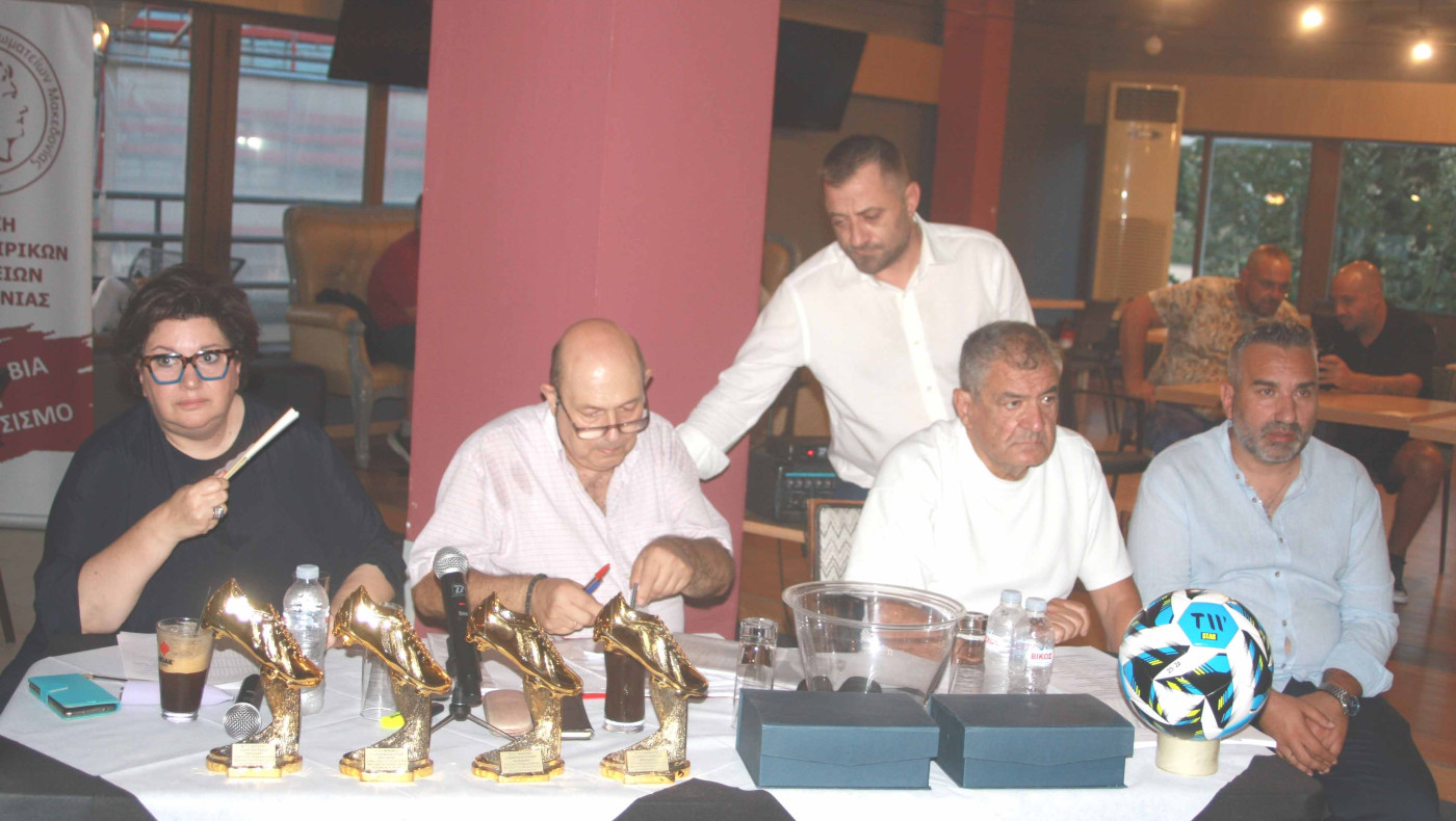 Σίσκος: «Αμεσα η κατάθεση των αιτήσεων μεταβολών» - Η προκήρυξη του κυπέλλου