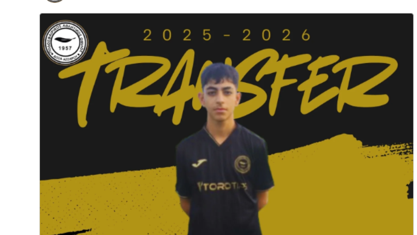 Πήρε Γκρέι η Δόξα Ασσήρου - Φιλικό ο Λαγκαδάς