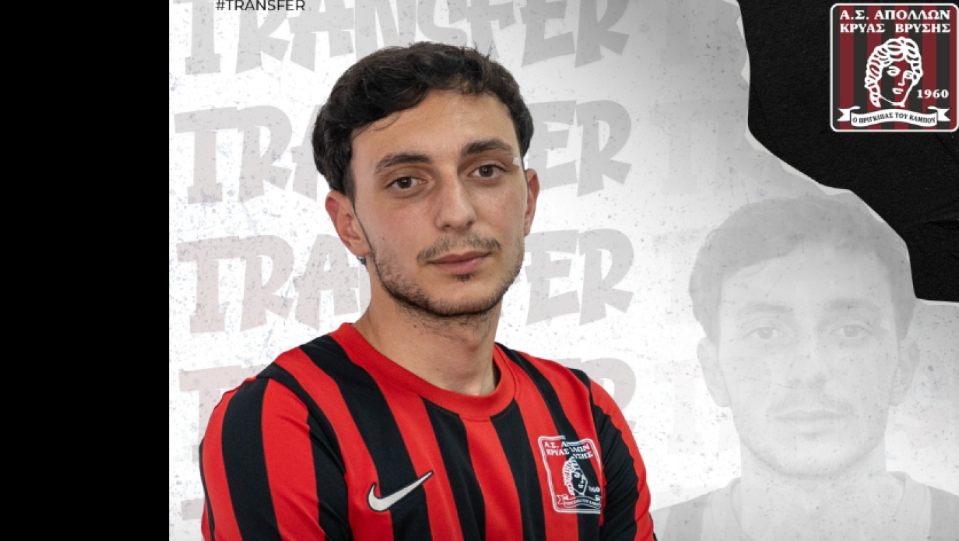 Ο Αλέξανδρος Πάνος στην Κρύα Βρύση – Την τιμητική του ο Κιλκισιακός