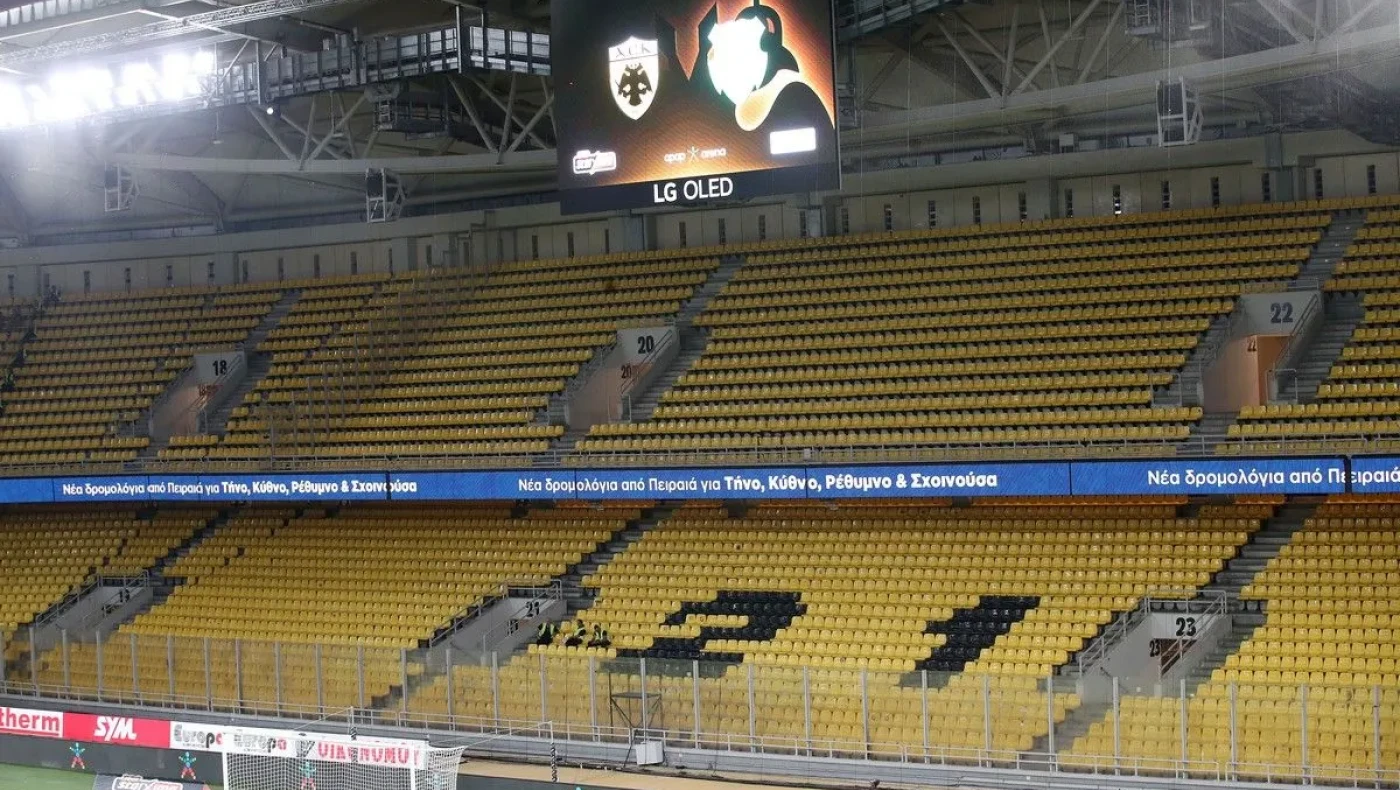 ΑΕΚ: Νέα τιμωρία από την UEFA, κλειστό το βόρειο πέταλο στο ματς με την Αμπερντίν