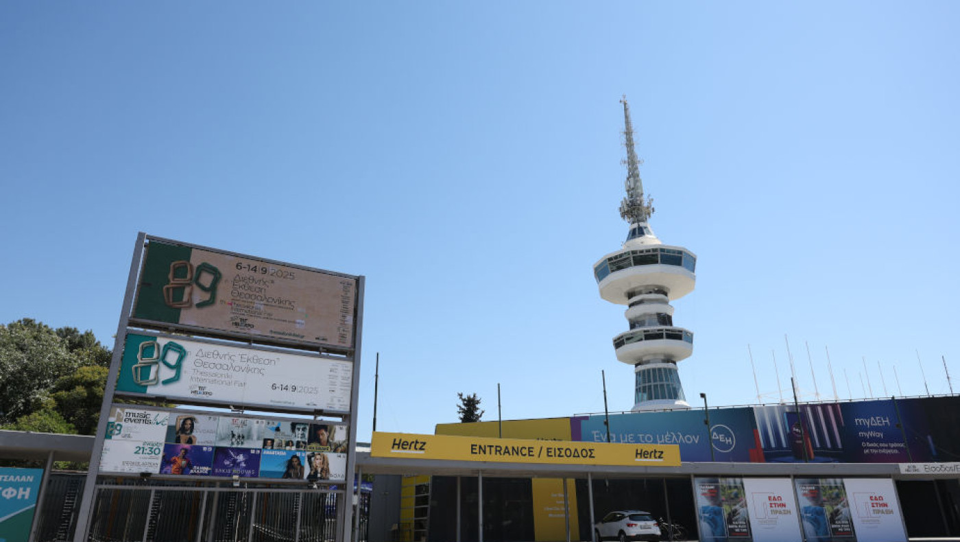 ΔΕΘ: Η Ιαπωνία τιμώμενη χώρα στα 100 χρόνια της Έκθεσης