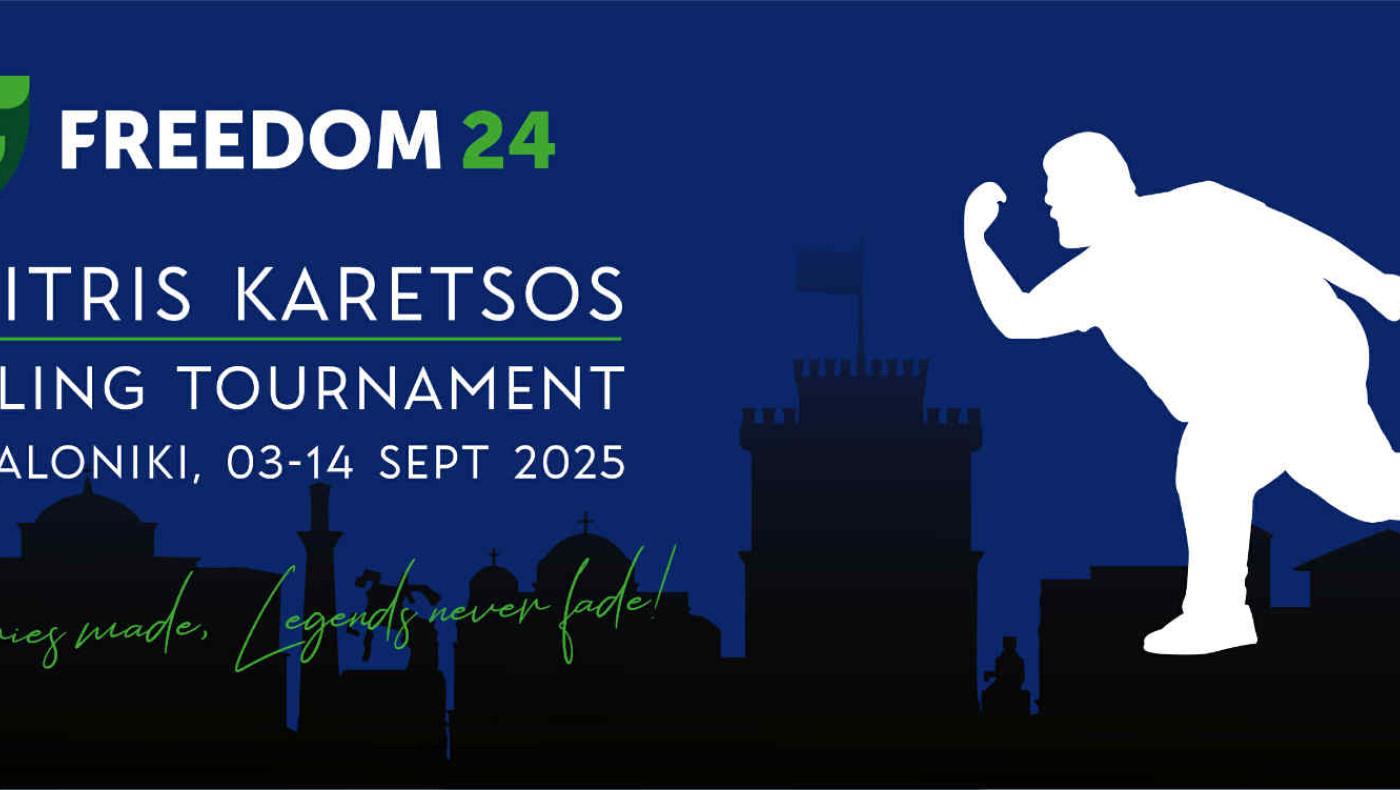 Πρωταθλητές του μπόουλινγκ από επτά χώρες στη Θεσσαλονίκη