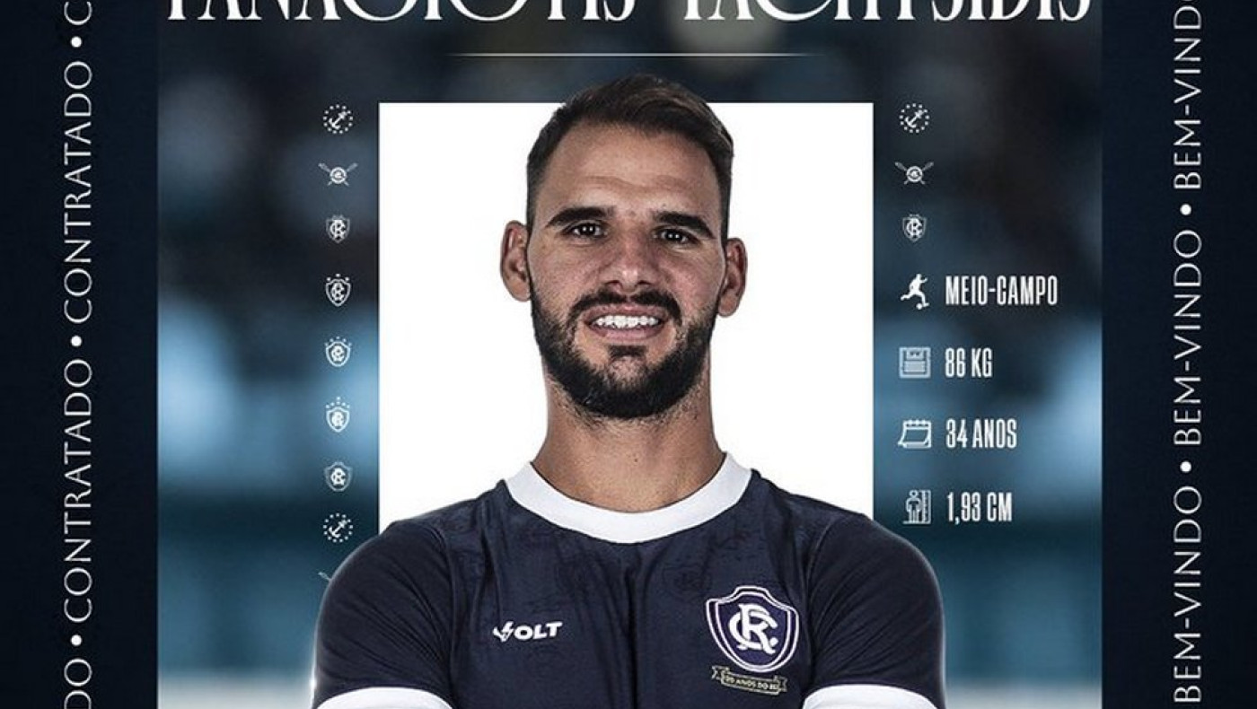 Παίκτης της Ρέμο ο Ταχτσίδης