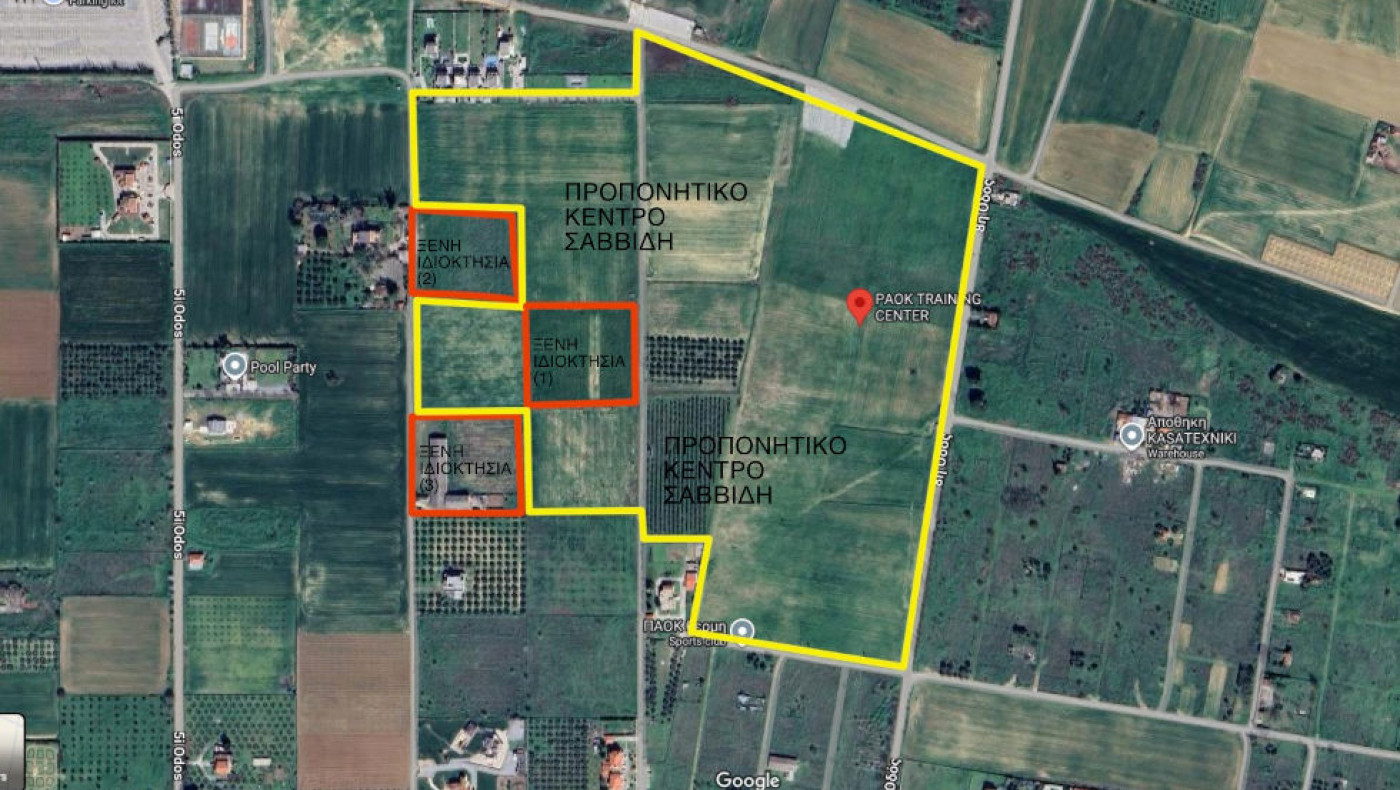Τρία οικόπεδα ιδιωτών μέσα στο προπονητικό της ΠΑΕ ΠΑΟΚ-Δείτε αεροφωτογραφία