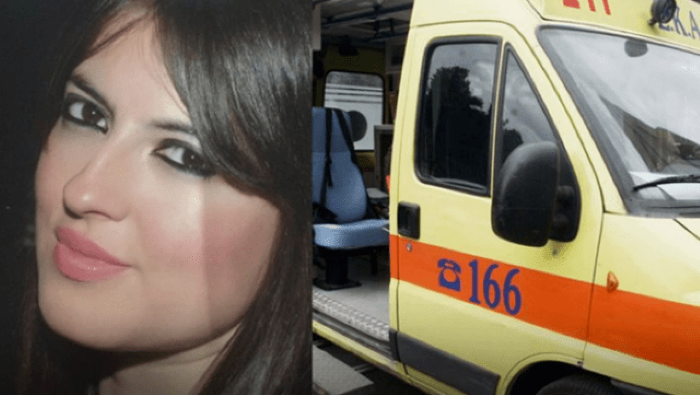 ΣΟΚ: Φοιτήτρια άπλωνε ρούχα, γλίστρησε & σκοτώθηκε! (ΒΙΝΤΕΟ)