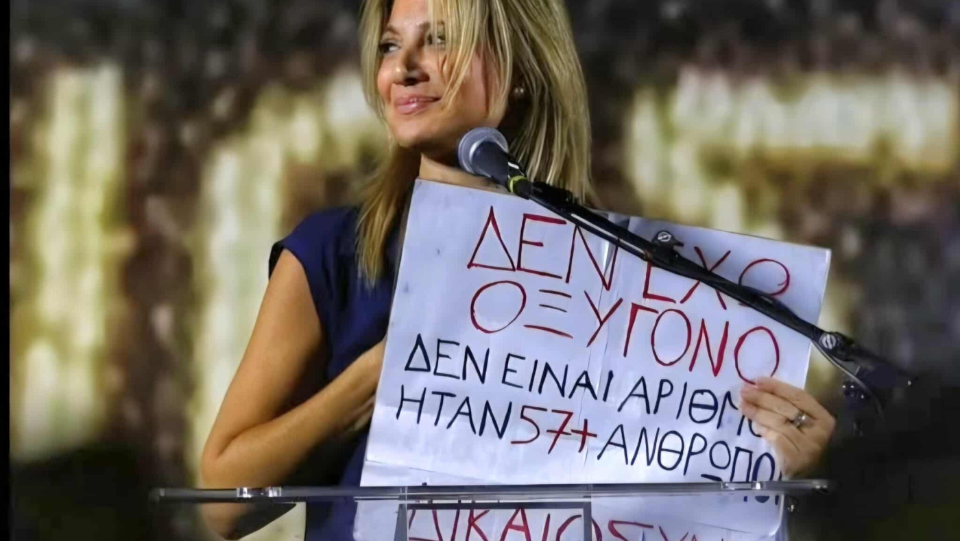 Ολόκληρη η ομιλία της Μαρίας Καρυστιανού στη συγκέντρωση για τα Τέμπη