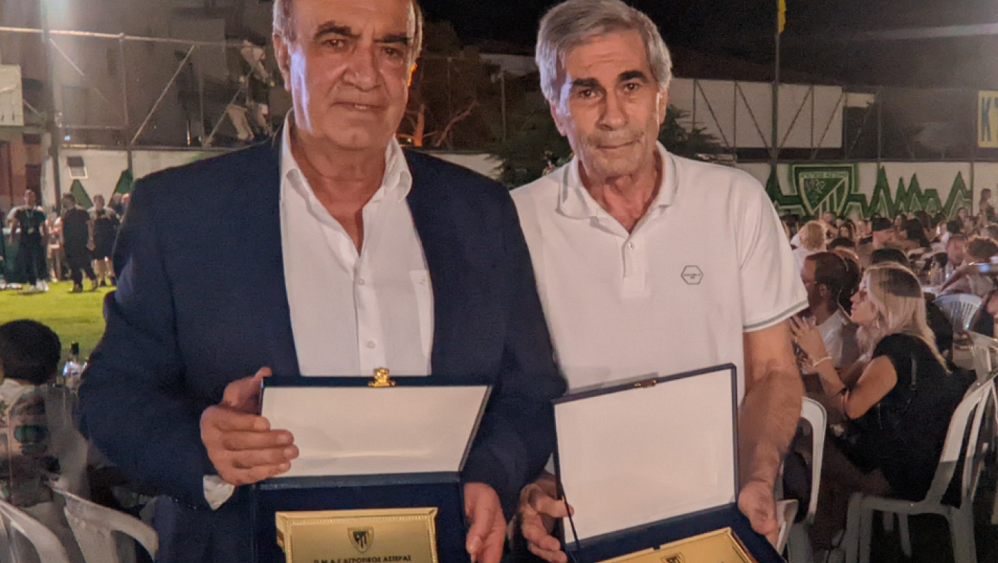 Αγροτικός Αστέρας: Βράβευση Γιώργου Γούσιου και Μαξούρα