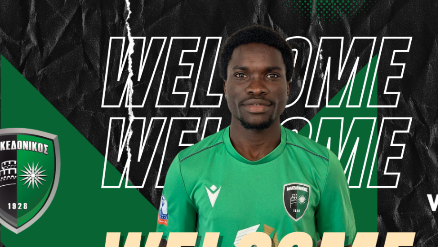 Νιγηριανός χαφ στον Μακεδονικό: Ποιος είναι ο νέος παίκτης