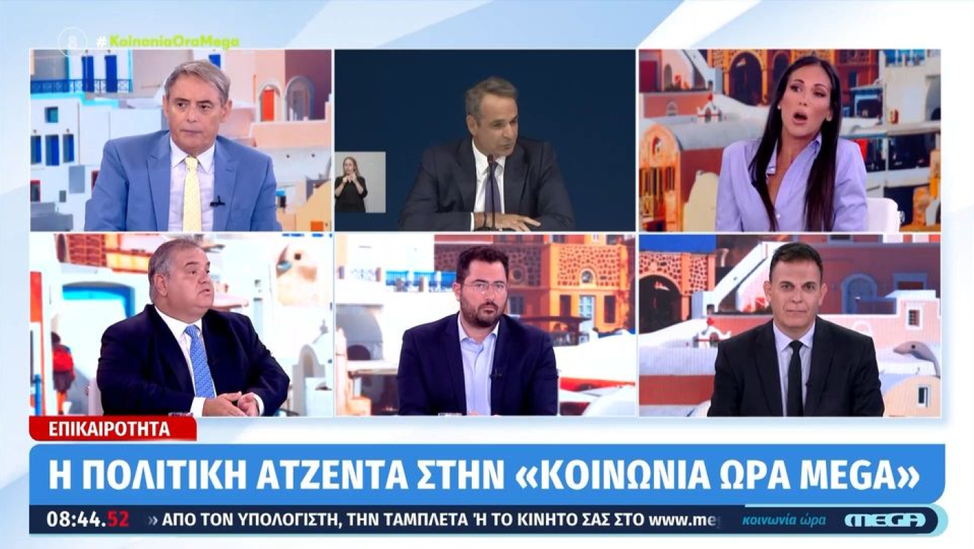 «Σφάχτηκαν» στο MEGA με τις εξαγγελίες Μητσοτάκη: «Είστε ασεβής»