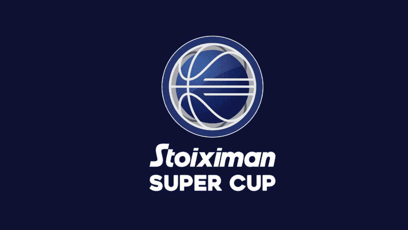 GBL: Η Stoiximan ο μεγάλος χορηγός του Super Cup