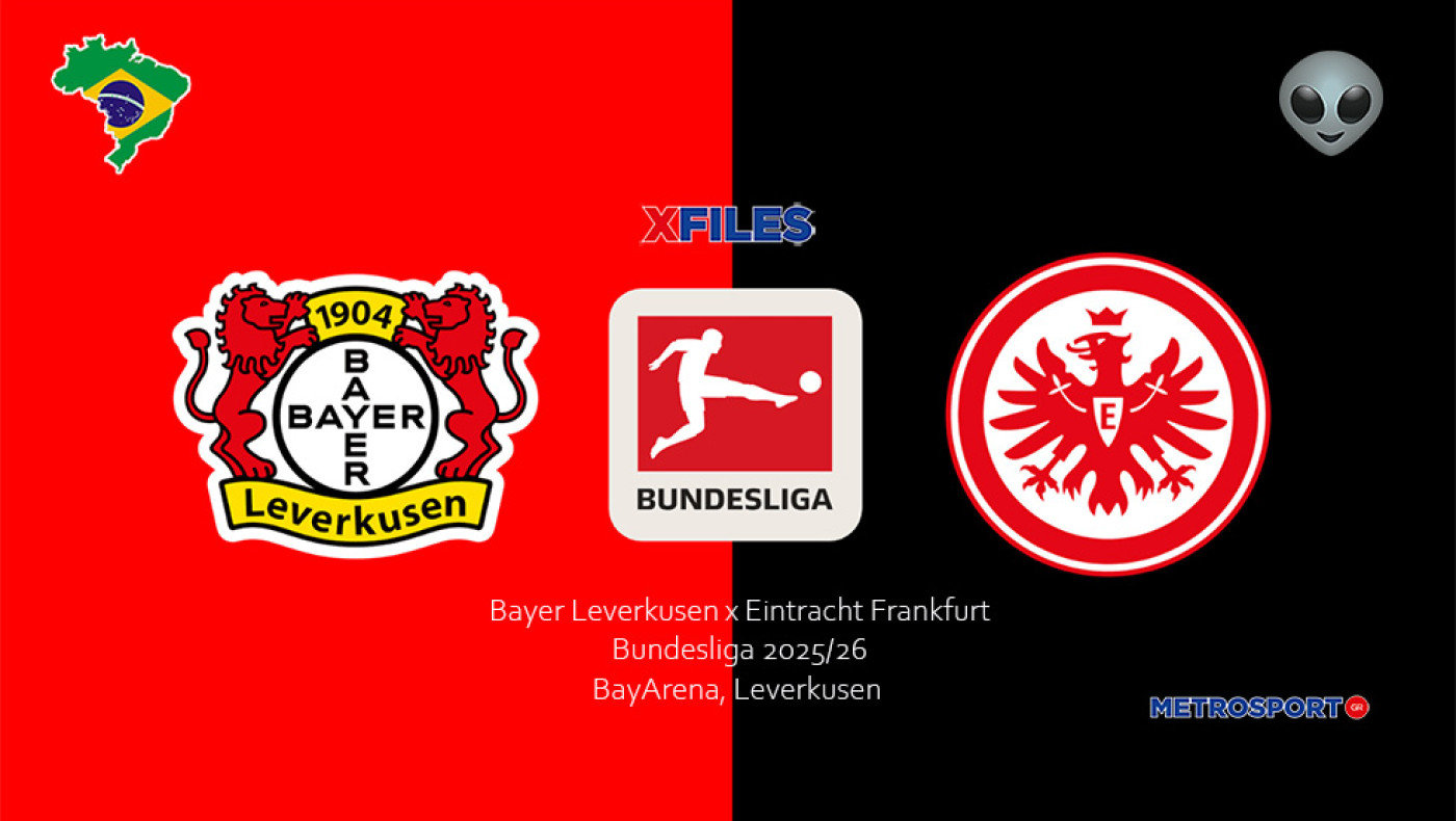 «X-Files» :  Στον Μόλντερ σήμερα ο λόγος  : I want to believe you, darling Eintracht Frankfurt…