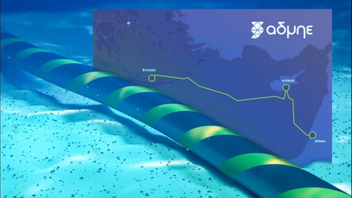 Ηλεκτρική Διασύνδεση Ελλάδας-Κύπρου έναντι των τουρκικών εκβιασμών