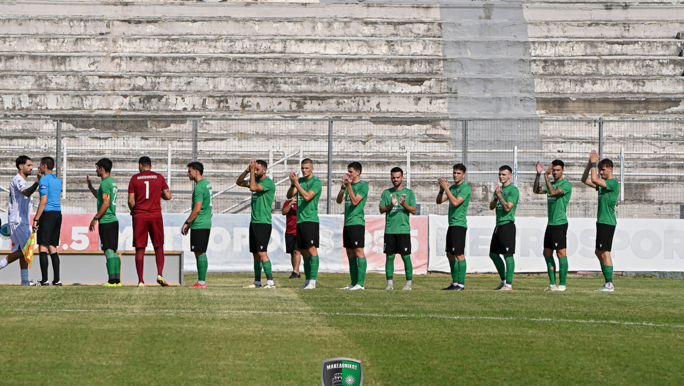 Μακεδονικός: Με αστείο πέναλτι εις βάρος του τον καταδικάζουν σε ήττα στην Καρδίτσα