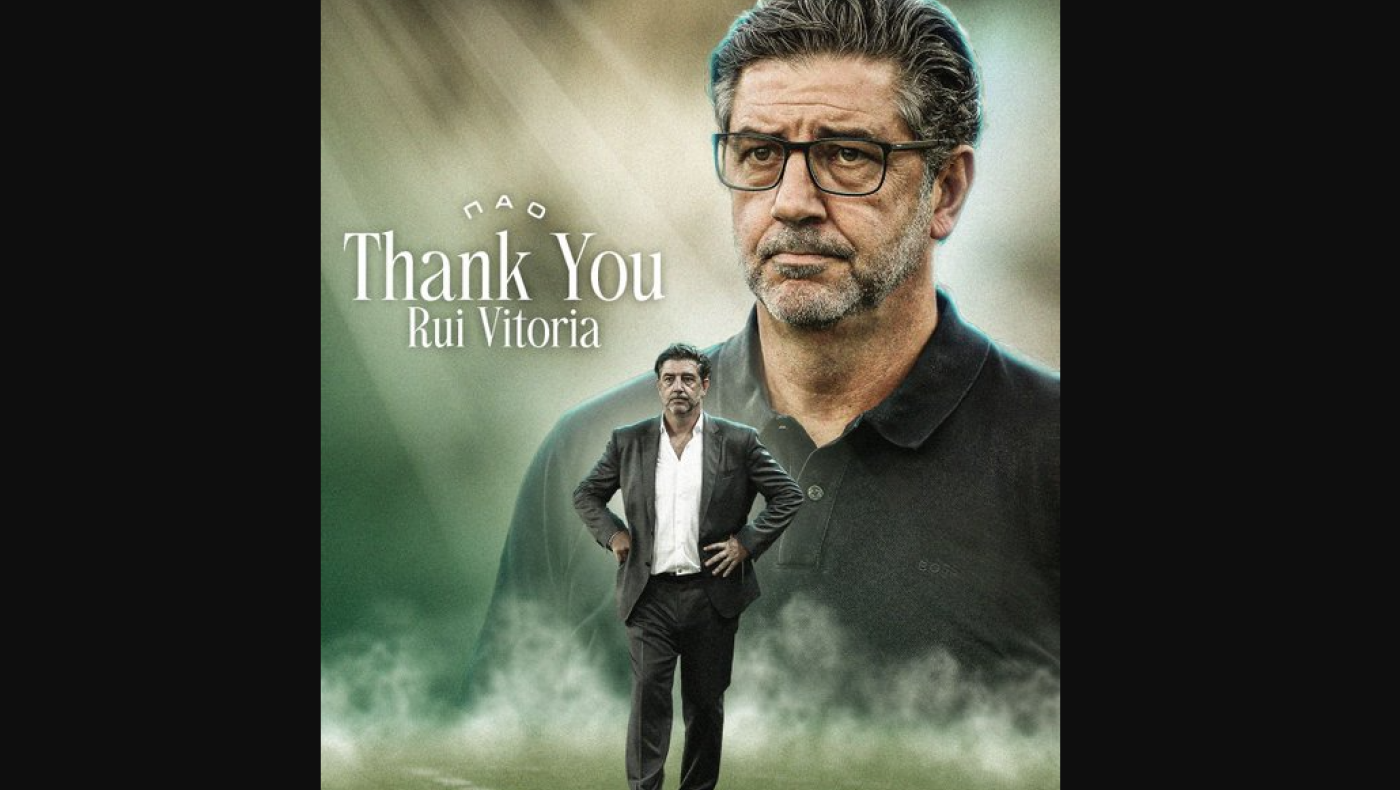 Παναθηναϊκός: Επίσημα «τέλος» ο Ρουί Βιτόρια-Η ανακοίνωση της ΠΑΕ