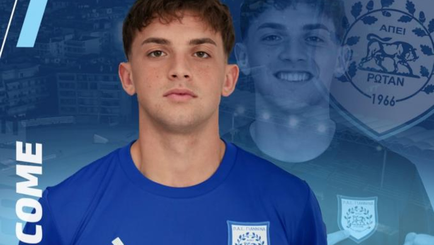 ΠΑΣ Γιάννινα: Ενίσχυση με Σελιμάι