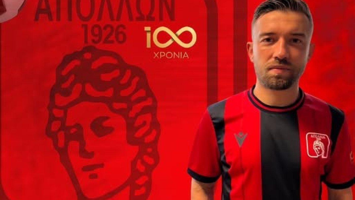 Απόλλων Καλαμαριάς: Ηχηρή κίνηση με Σιατραβάνη