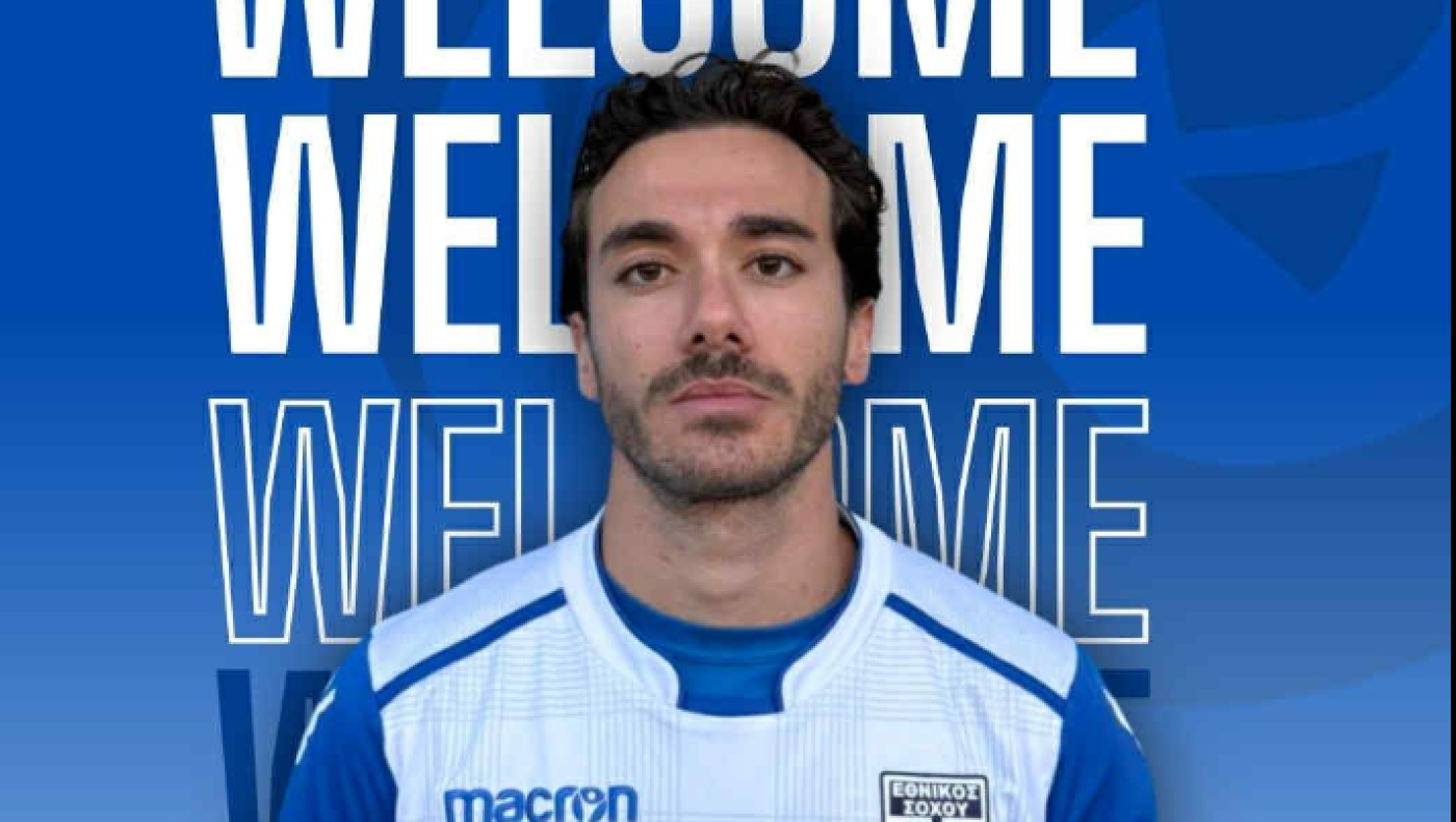 Ο Αναστασιάδης στον Σοχό-Ο Μάγος στην ΑΕΑ