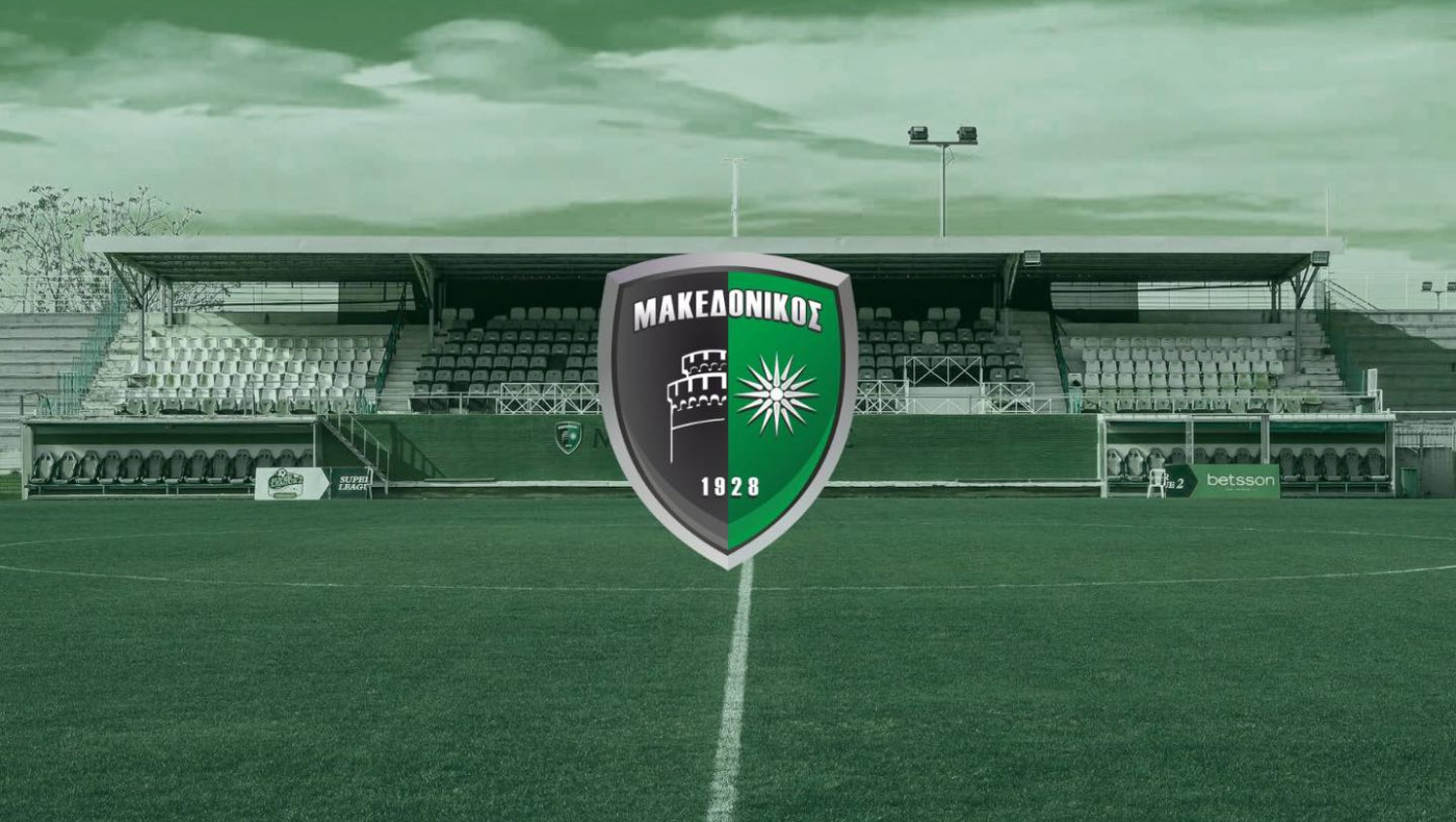 Μακεδονικός-ΠΑΣ Γιάννινα: Οι αποστολές των δύο ομάδων και τα εισιτήρια του αγώνα