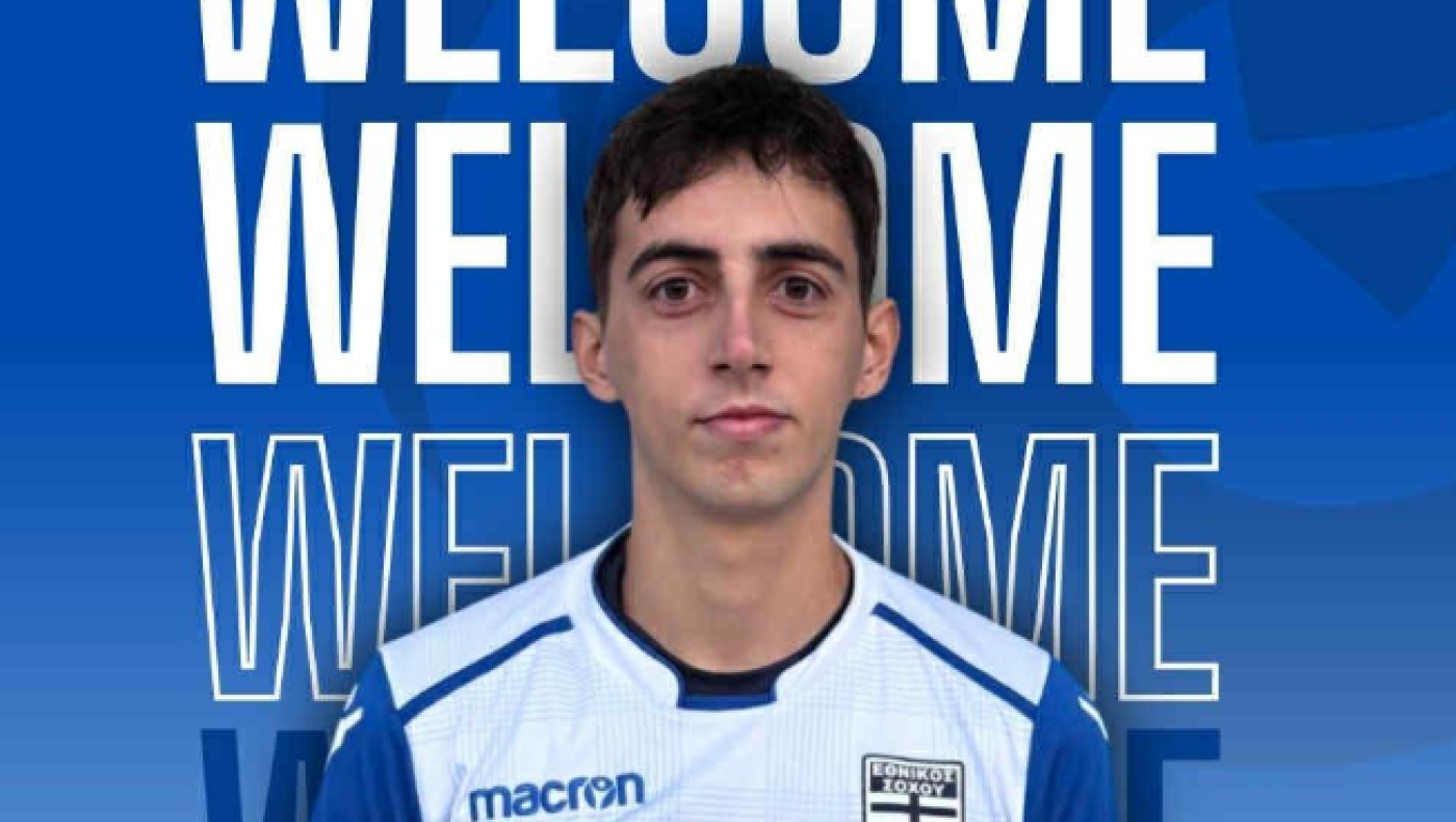 Ο Γκέκος στον Σοχό, στο Φίλυρο ο Αλιόγκας, στο Κολχικό ο Αιχμαλωτίδης