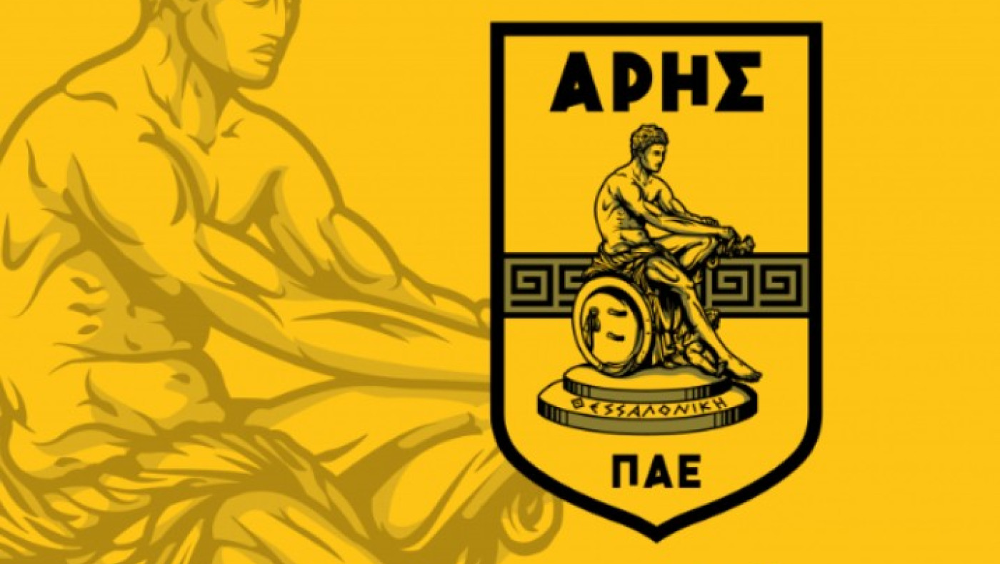 Άρης: Αυτό είναι το πρόγραμμα των τμημάτων υποδομής