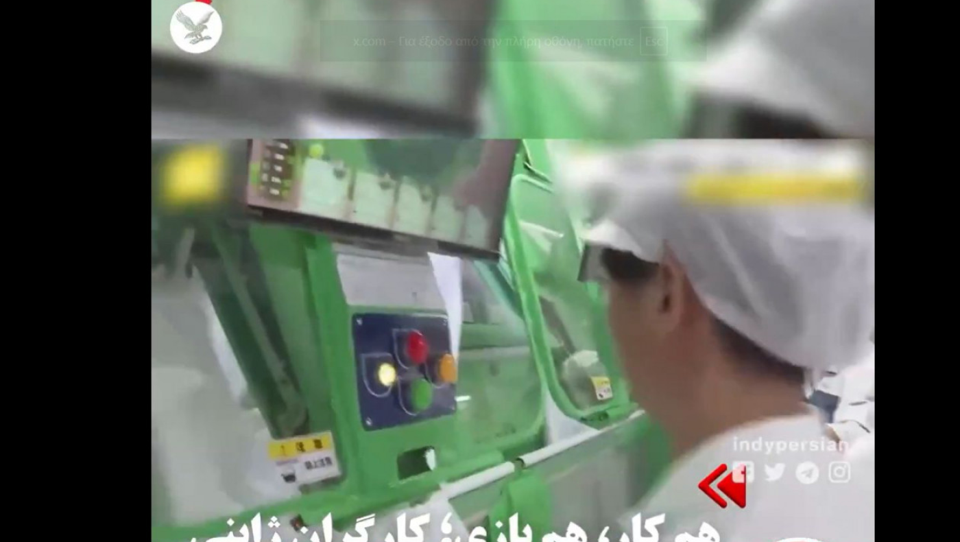 Εταιρεία αυξάνει την παραγωγικότητα με...βιντεοπαιχνίδια!