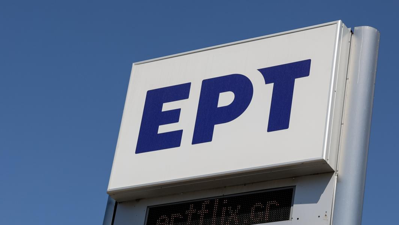 ΕΡΤ: Έριξε «μαύρο» σε εκπομπή μετά από 36 χρόνια