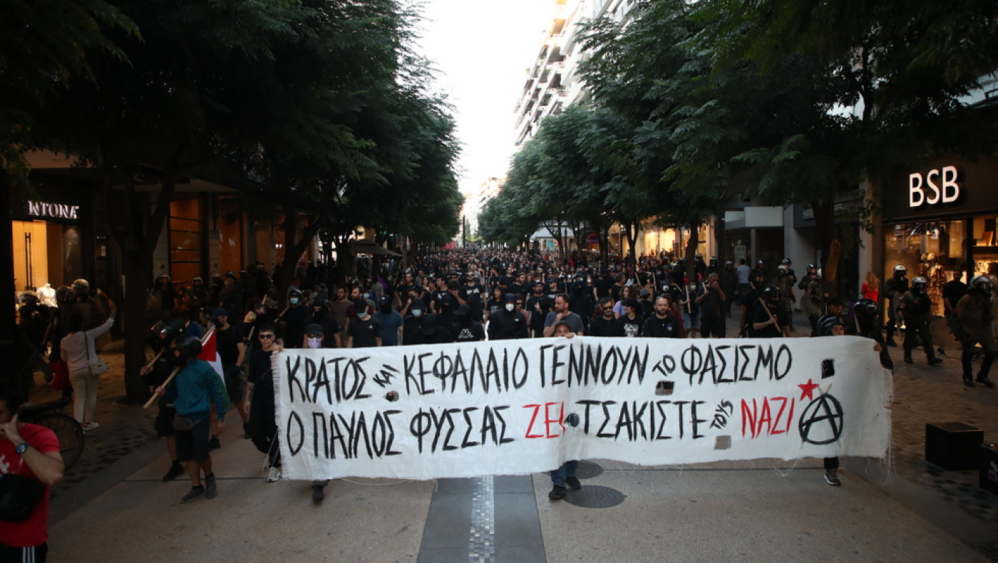 Παύλος Φύσσας: Συγκέντρωση και πορεία στη Θεσσαλονίκη για την επέτειο δολοφονίας του