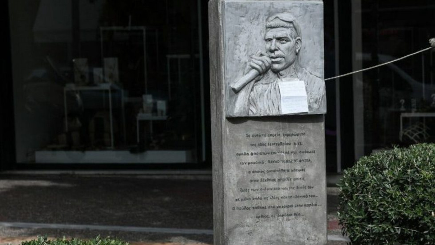Παύλος Φύσσας: 12 χρόνια από τη δολοφονία του