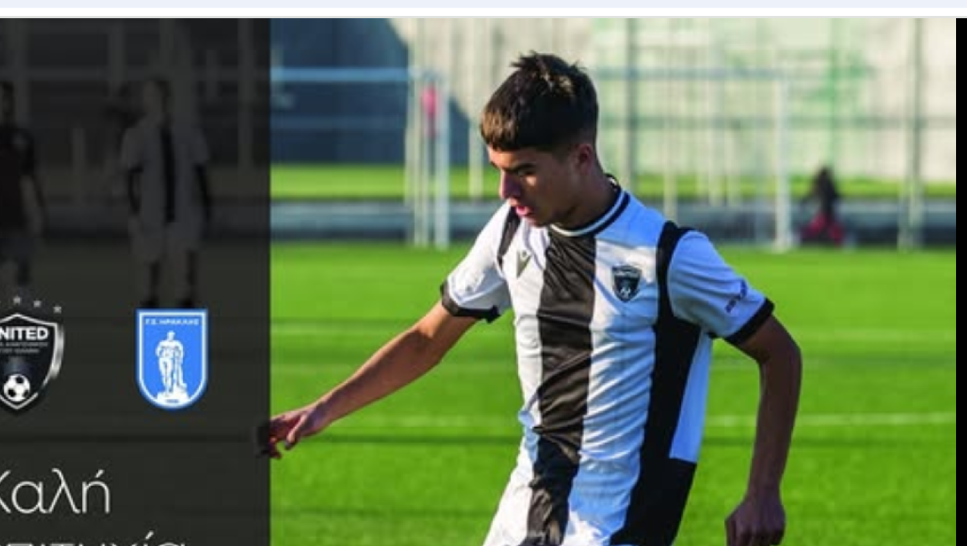 Από τον Αγιο Ιωάννη στον Ηρακλή-Αγιασμός στη Νικόπολη, μεταγραφές στη Ν. Πολιτεία