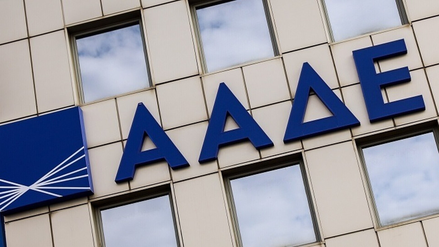 «Ώρα μηδέν» για τους φορολογούμενους ως τις 30 Σεπτεμβρίου