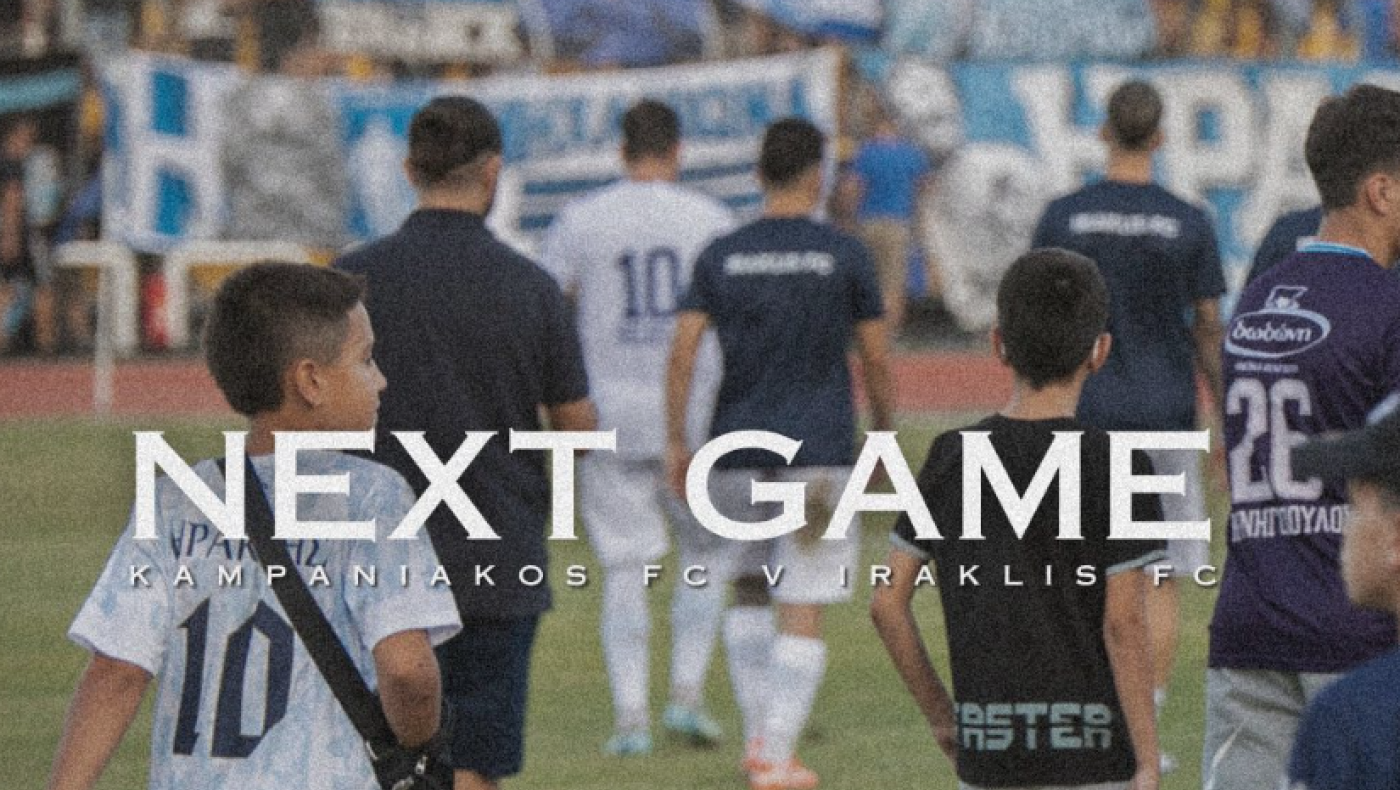 Ηρακλής-Το μήνυμα της ΠΑΕ για Καμπανιακό: «Όλοι μαζί για τη νίκη!»