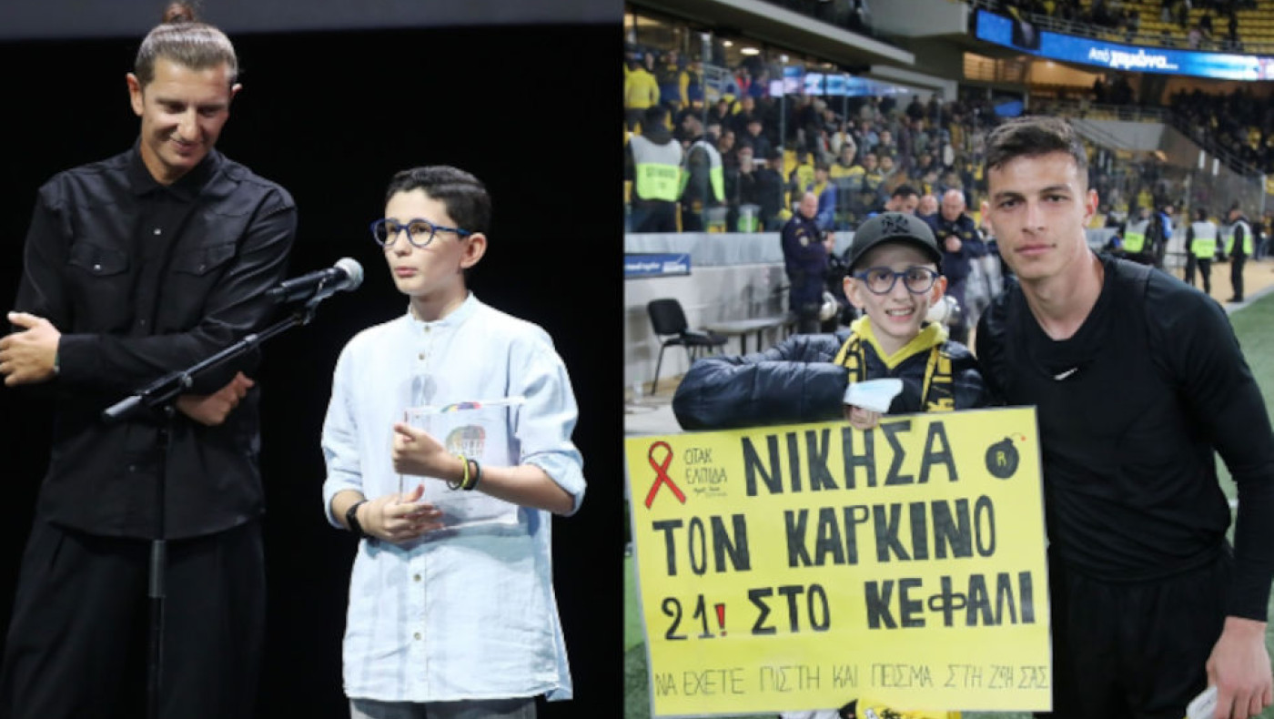 Βραβεία ΠΣΑΠΠ: Συγκλόνισε τους πάντες ο μικρός φίλος της ΑΕΚ Μιχαήλ που νίκησε τον καρκίνο
