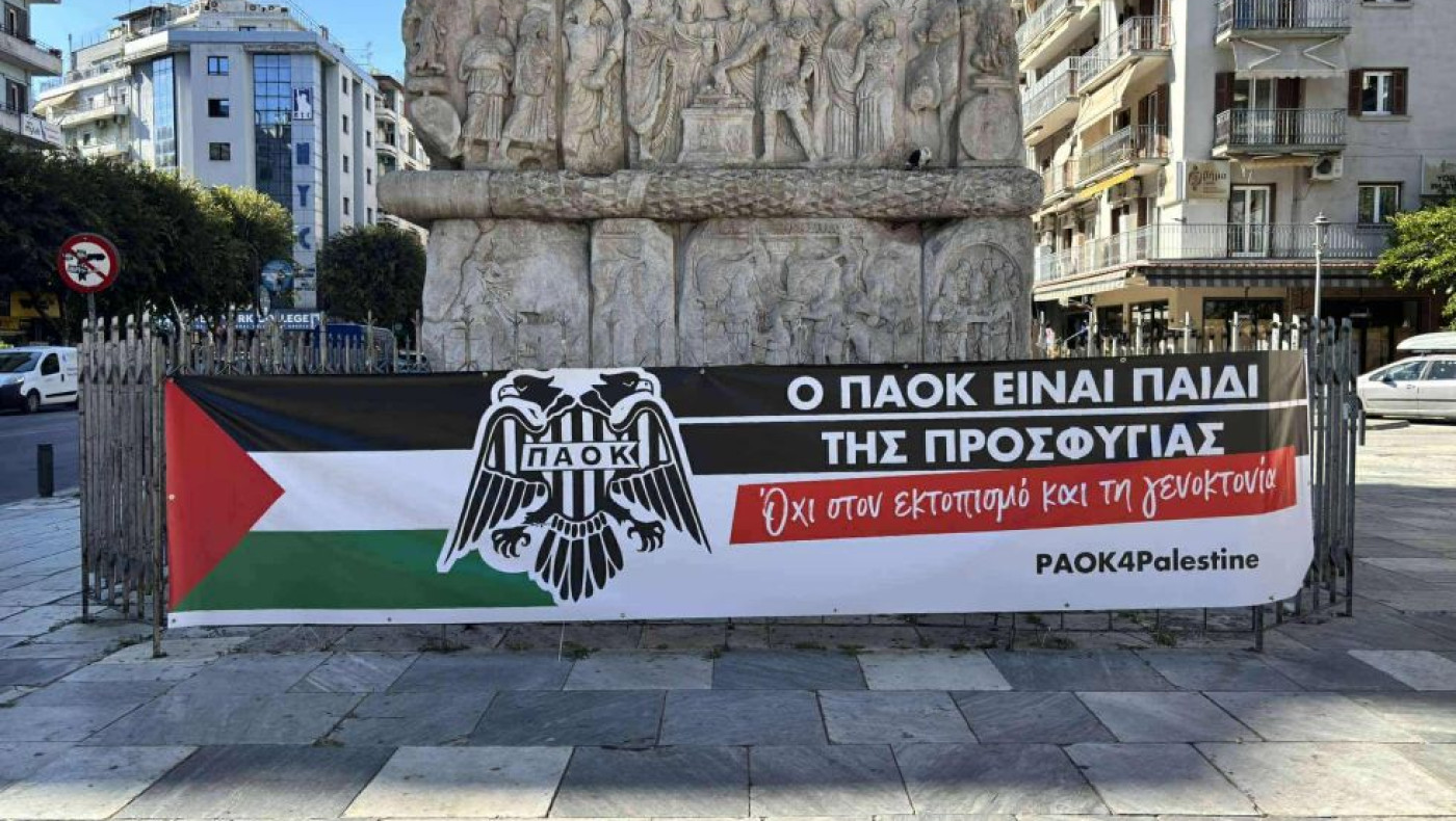 Times: «Την επόμενη βδομάδα η απόφαση της UEFA για το Ισραήλ»