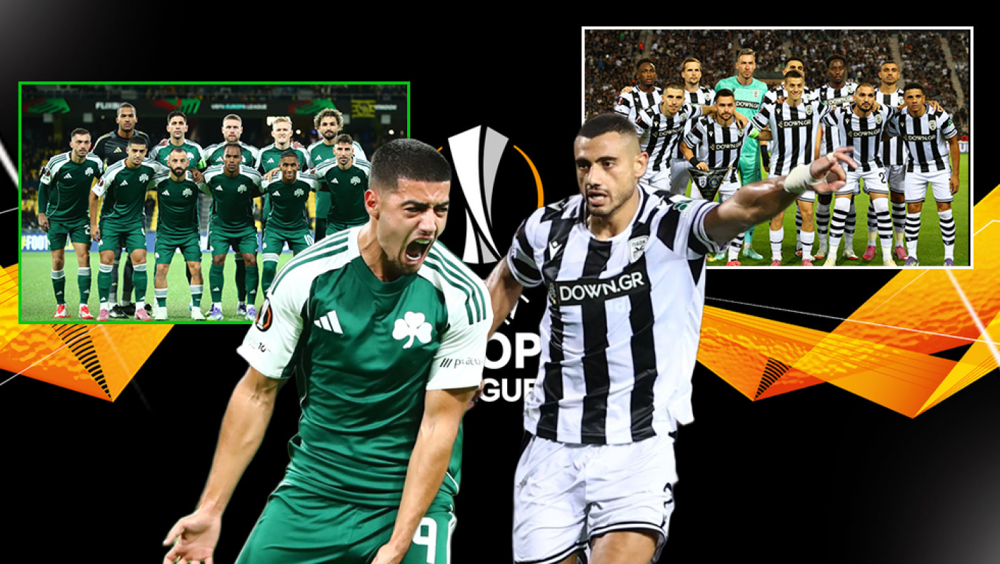 ΠΑΟΚ και Παναθηναϊκός οι... γηραιότεροι του Europa League