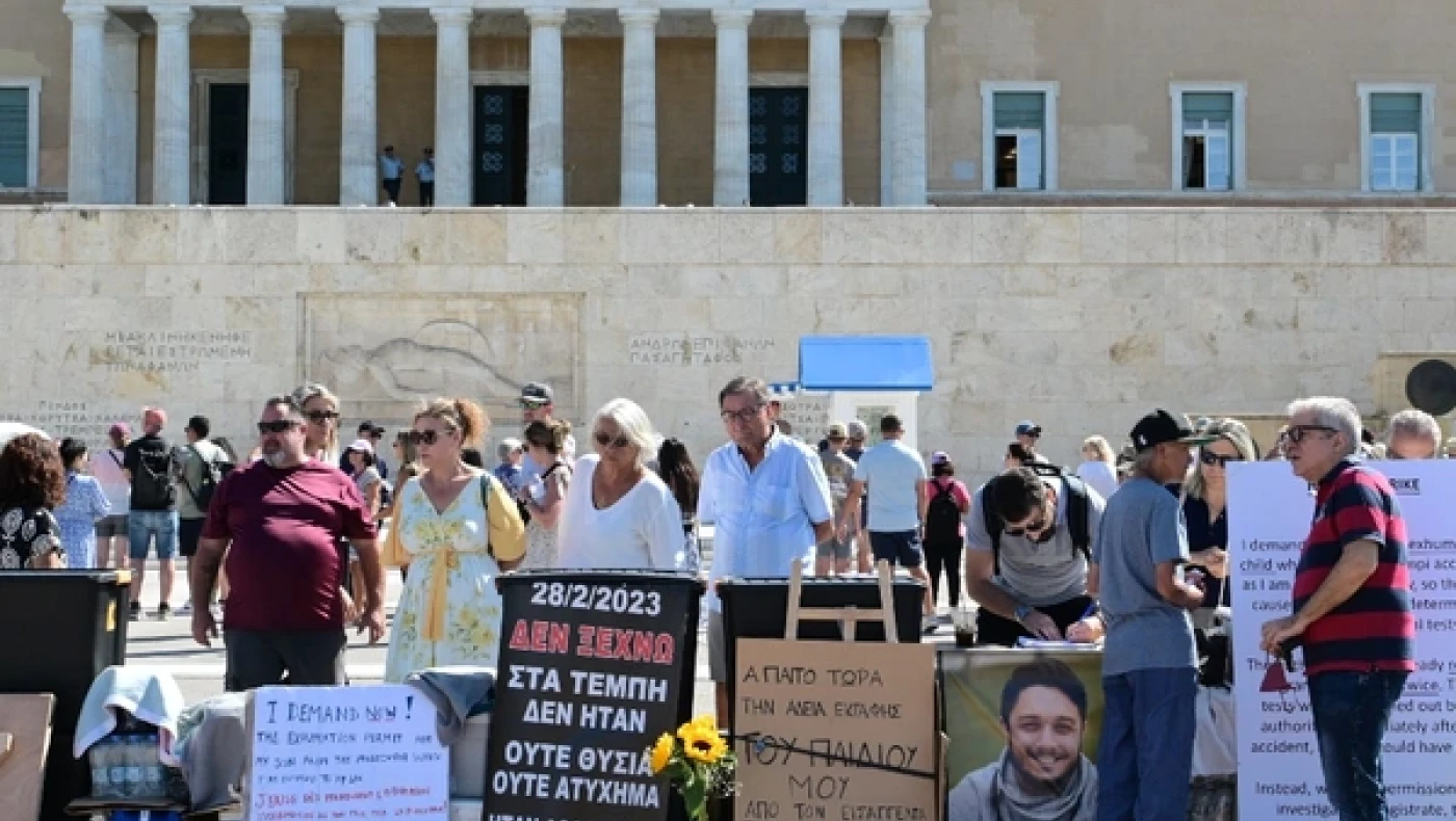 Άρειος Πάγος για εκταφή θυμάτων των Τεμπών: «Τα αιτήματα σύντομα θα απαντηθούν»