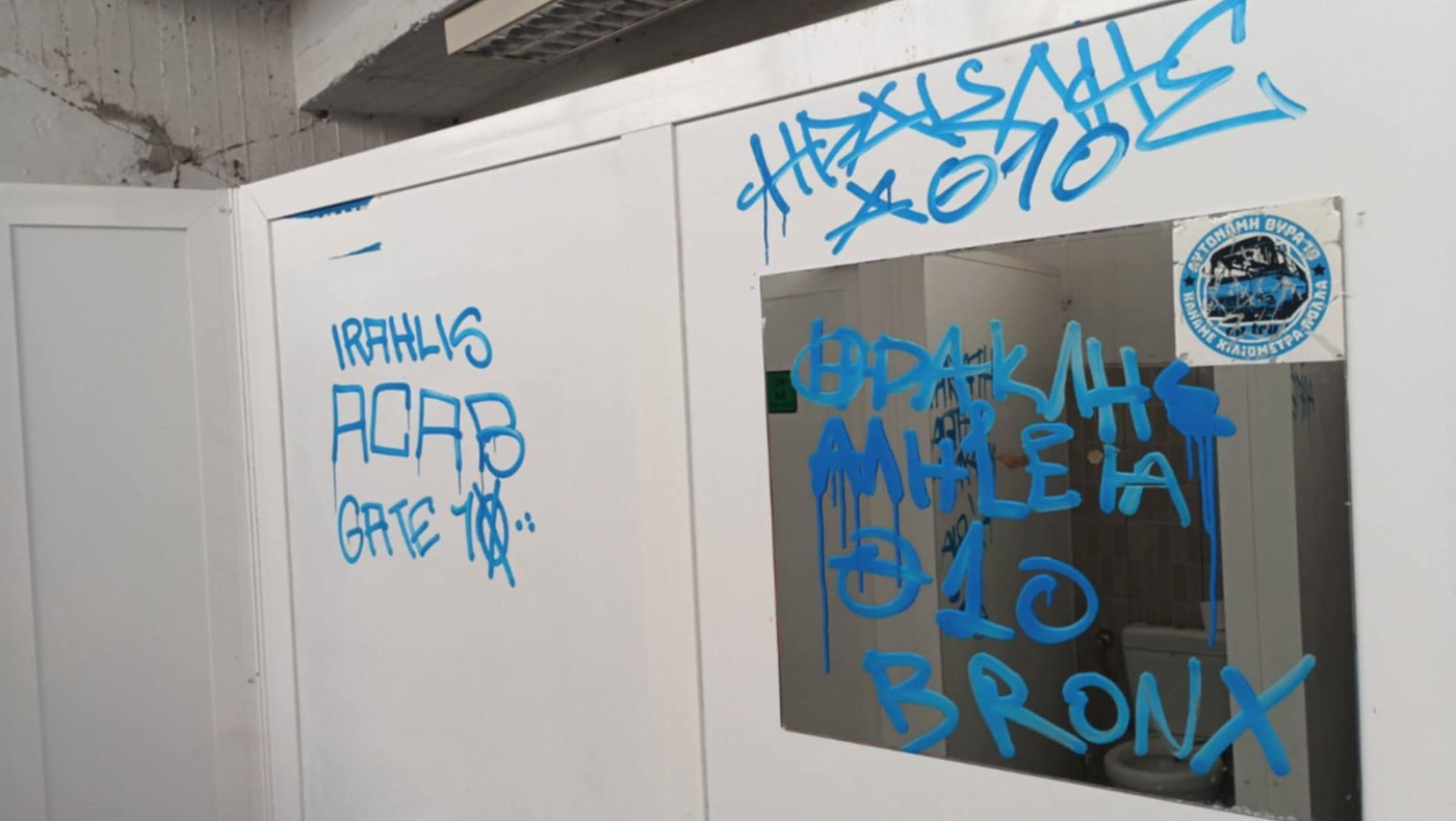 Βανδαλισμοί στο γήπεδο του Μακεδονικού (pics)
