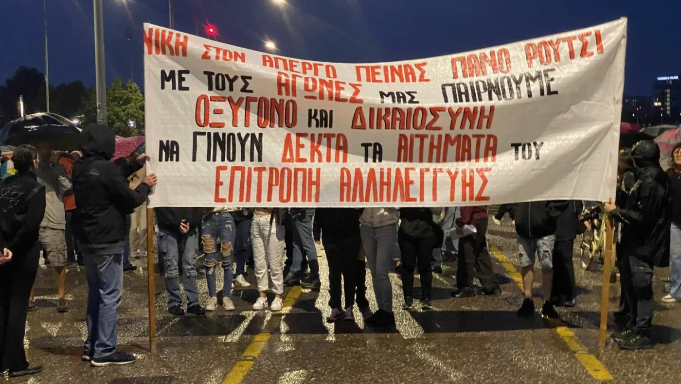 Θεσσαλονίκη:  Συγκέντρωση και πορεία αλληλεγγύης στον απεργό πείνας Πάνο Ρούτσι