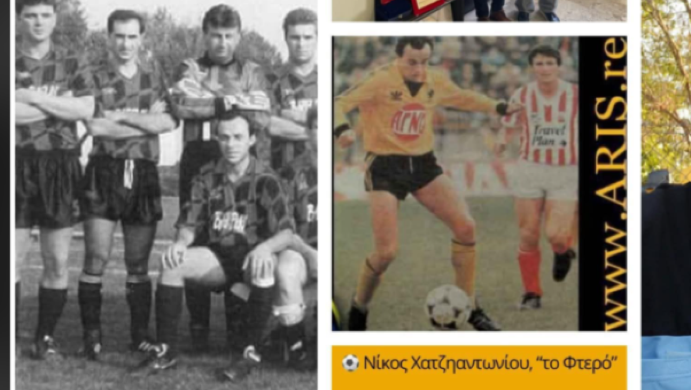 Φιλικό παλαιμάχων Ζαγκλιβερίου με Αρη-Δυνατή η πρώτη ομάδα του Απόλλωνα