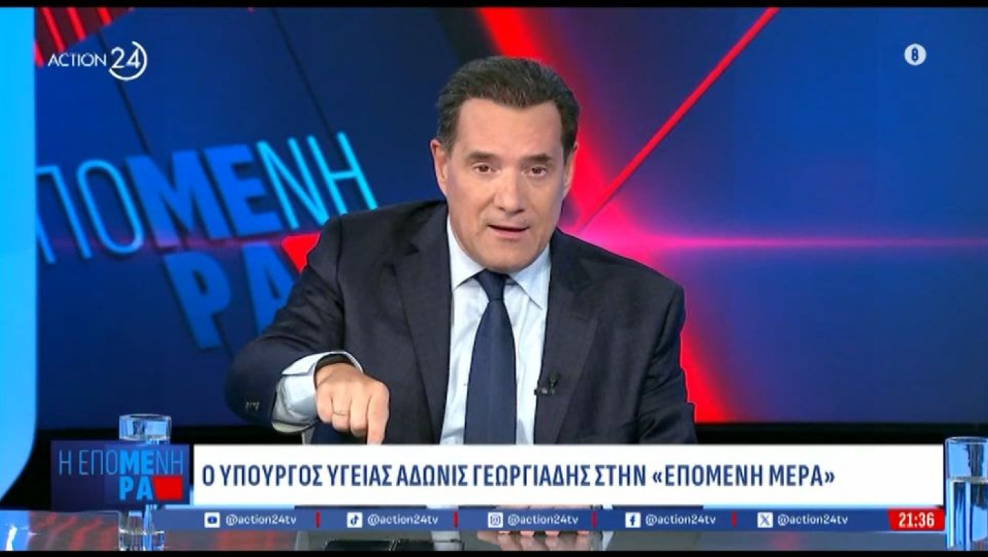 Γεωργιάδης σε Μαρινάκη: «Βαγγέλη μου, μη βρίζεις άλλο, θα με βγάλεις πρώτο»